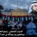 الشباب المنتفض.. يصنع التغيير
