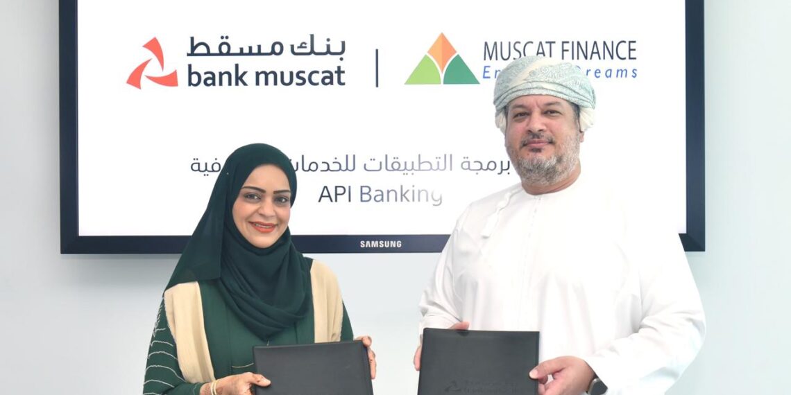 بنك مسقط وشركة مسقط للتمويل يوقَعان اتفاقية للتعاون في مجال الابتكار المالي