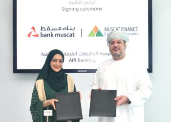 بنك مسقط وشركة مسقط للتمويل يوقَعان اتفاقية للتعاون في مجال الابتكار المالي