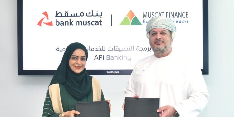 بنك مسقط وشركة مسقط للتمويل يوقَعان اتفاقية للتعاون في مجال الابتكار المالي
