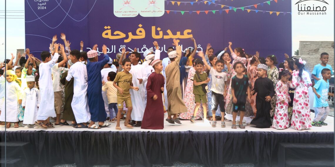فعالية “عيدنا فرحة“ لعيد مُختلف ومليء بالمتعة