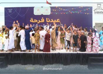 فعالية “عيدنا فرحة“ لعيد مُختلف ومليء بالمتعة