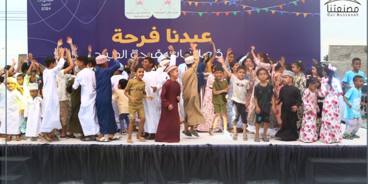 فعالية “عيدنا فرحة“ لعيد مُختلف ومليء بالمتعة 1 فعالية “عيدنا فرحة“ لعيد مُختلف ومليء بالمتعة