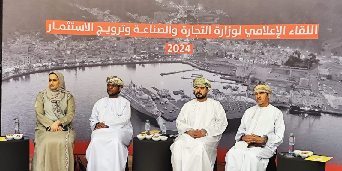 “ التجارة والصناعة “ تستعرض خطتها للعام 2024 بعنوان “التحول الرقمي خارطة الطريق” وتعلن عن 42 مبادرة وخدمات إلكترونية عبر منصاتها الرقمية 1 “ التجارة والصناعة “ تستعرض خطتها للعام 2024 بعنوان “التحول الرقمي خارطة الطريق” وتعلن عن 42 مبادرة وخدمات إلكترونية عبر منصاتها الرقمية