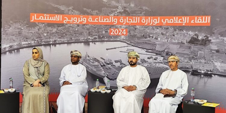 “ التجارة والصناعة “ تستعرض خطتها للعام 2024 بعنوان “التحول الرقمي خارطة الطريق” وتعلن عن 42 مبادرة وخدمات إلكترونية عبر منصاتها الرقمية