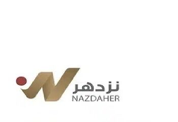 البرنامج الوطني للإستثمار وتنمية الصادرات “نزدهر” يعلن وظائف شاغرة