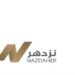 البرنامج الوطني للإستثمار وتنمية الصادرات “نزدهر” يعلن وظائف شاغرة 8 البرنامج الوطني للإستثمار وتنمية الصادرات “نزدهر” يعلن وظائف شاغرة