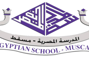 المدرسة المصرية بمسقط تعلن وظائف شاغرة