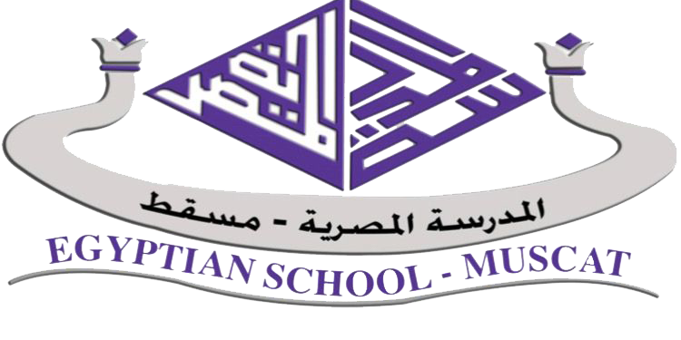 المدرسة المصرية بمسقط تعلن وظائف شاغرة
