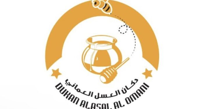 دكان العسل العماني في صلالة يعلن وظائف شاغرة 1 دكان العسل العماني في صلالة يعلن وظائف شاغرة