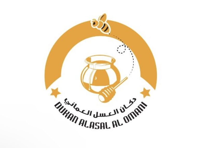 دكان العسل العماني في صلالة يعلن وظائف شاغرة
