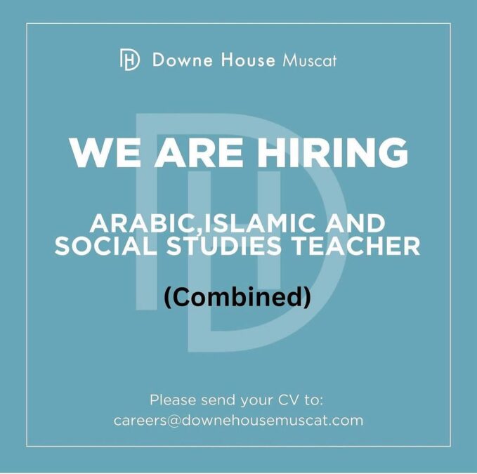 مدرسة دوان هاوس الدولية في الموالح تعلن وظائف شاغرة 2 IMG 0042