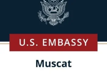 السفارة الاميركية بمسقط تعلن وظيفة شاغرة