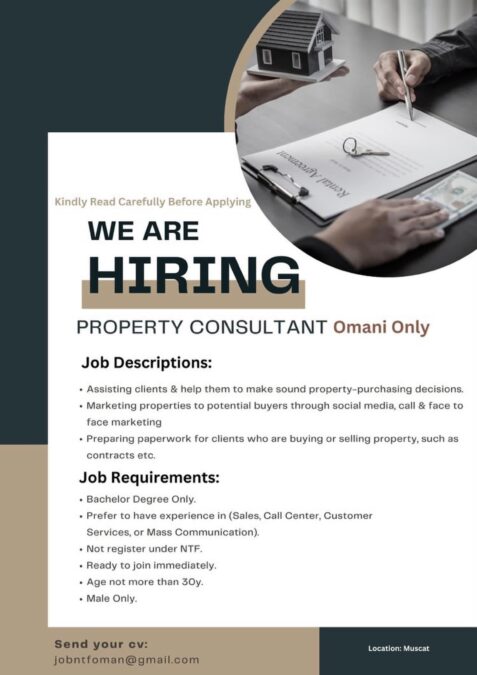 شركة عقارية في مسقط تعلن وظيفة شاغرة 2 IMG 0160