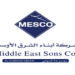 شركة أبناء الشرق الأوسط تعلن وظائف شاغرة