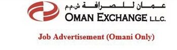 شركة عمان للصرافة تعلن وظيفة شاغرة
