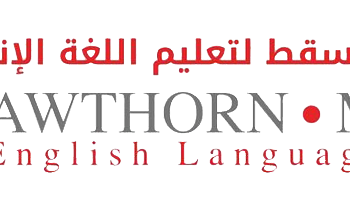 مركز هوثورن مسقط لتعليم اللغة الإنجليزية يعلن وظيفة شاغرة