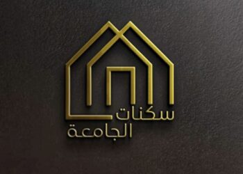 سكن جامعي في الخوير يعلن وظيفة شاغرة