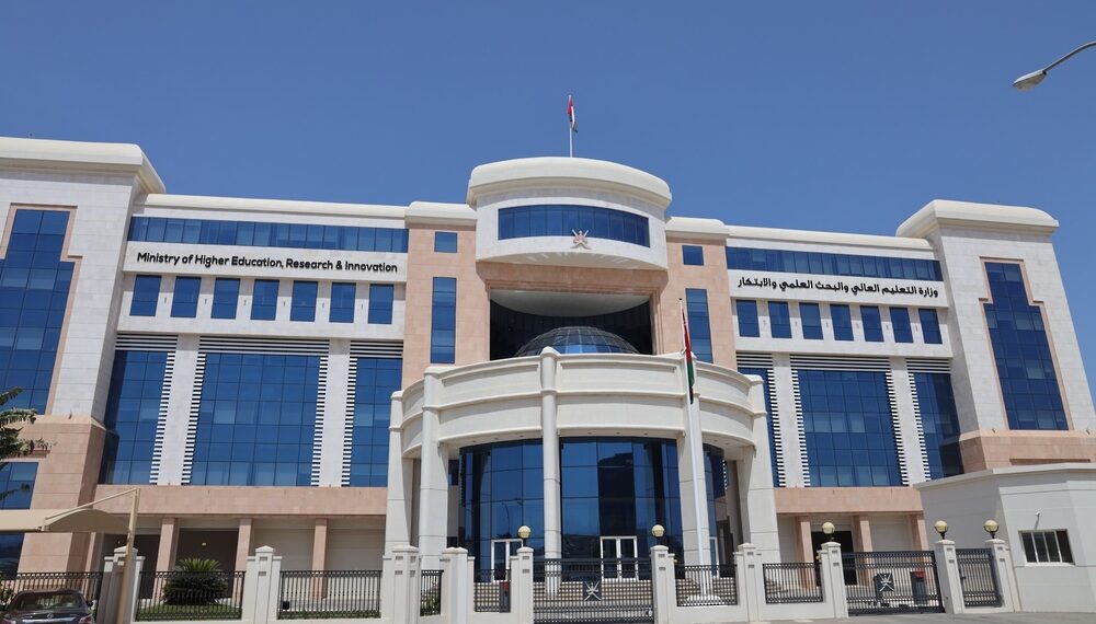 فتح باب التسجيل لتقديم طلبات الالتحاق بمؤسسات التعليم العالي للعام 2024/2025 1 فتح باب التسجيل لتقديم طلبات الالتحاق بمؤسسات التعليم العالي للعام 2024/2025