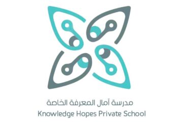 مدرسة آمال المعرفة الخاصة تعلن وظيفة شاغرة