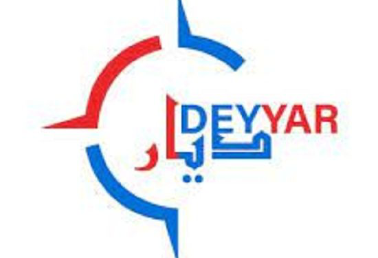 شركة ديار الدولية تعلن وظيفة شاغرة 1 شركة ديار الدولية تعلن وظيفة شاغرة