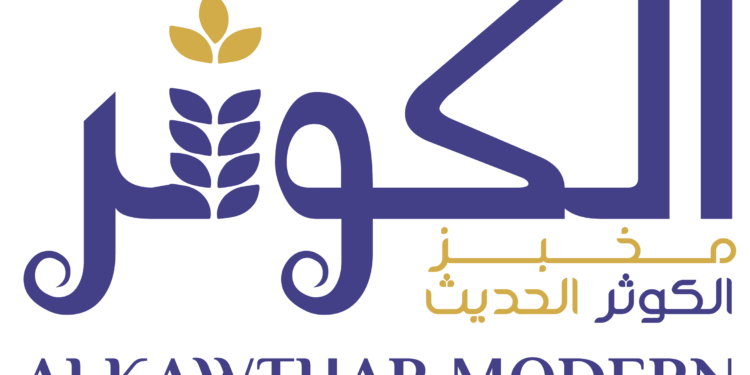 مخبز الكوثر الحديث في مسقط يعلن وظيفة شاغرة