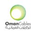 شركة الكابلات العمانية تعلن وظيفة شاغرة
