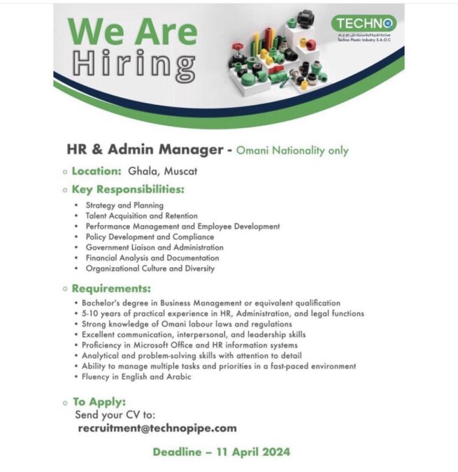 شركة صناعة تقنية البلاستيك تعلن وظائف شاغرة 2 IMG 8394