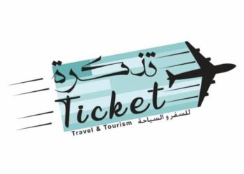 شركة تذكرة للسفر والسياحة تعلن فرص تدريب