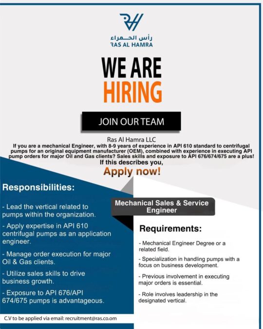 شركة رأس الحمراء تعلن وظيفة شاغرة 2 IMG 8622