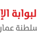 فتح باب التقدم لاعتماد مذيعين بوزارة الإعلام 10 فتح باب التقدم لاعتماد مذيعين بوزارة الإعلام