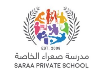 مدرسة صعراء الخاصة في البريمي تعلن وظائف شاغرة