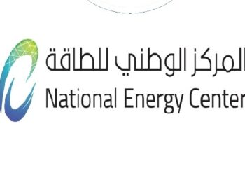 المركز الوطني للطاقة تعلن وظائف شاغرة