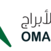 الشركة العمانية للأبراج تعلن وظيفة شاغرة 10 الشركة العمانية للأبراج تعلن وظيفة شاغرة