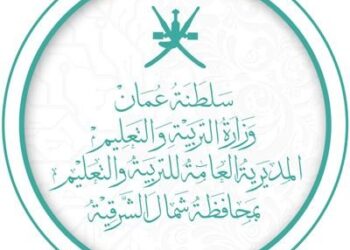 بيان بشأن تأثر مدرسة الروضة للتعليم الأساسي بمنخفض المطير‬⁩