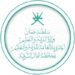 بيان بشأن تأثر مدرسة الروضة للتعليم الأساسي بمنخفض المطير‬⁩