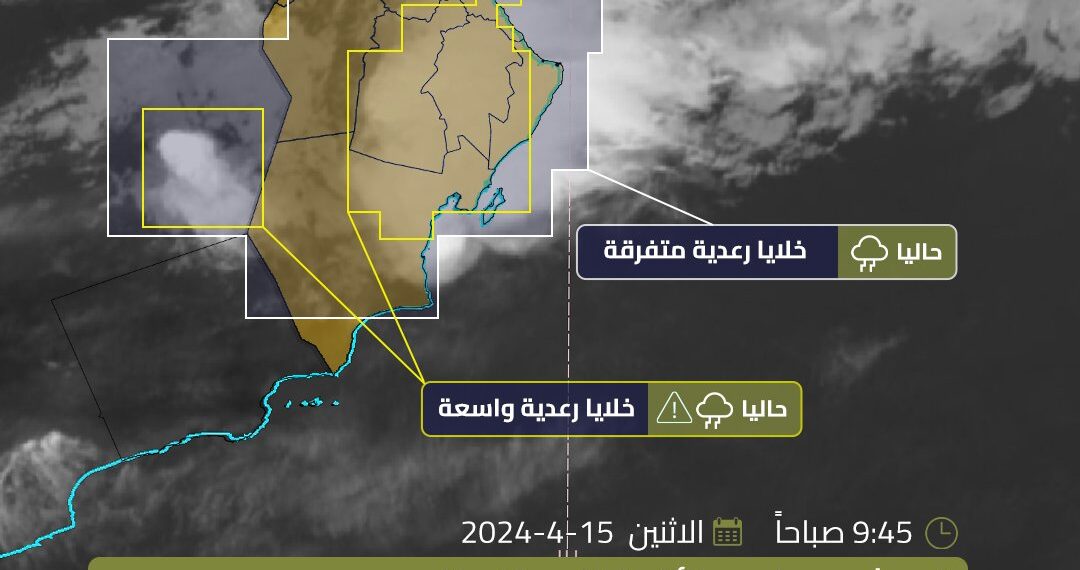 تشهد عدد من المحافظات هطول أمطار متفاوتة الغزارة مصحوبة برياح نشطة