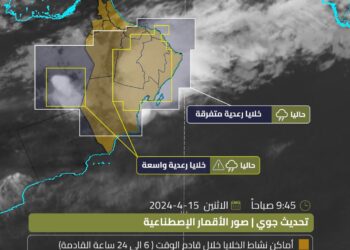 تشهد عدد من المحافظات هطول أمطار متفاوتة الغزارة مصحوبة برياح نشطة