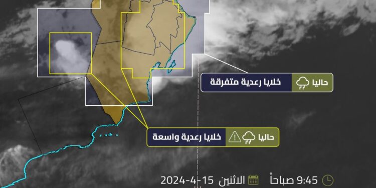 تشهد عدد من المحافظات هطول أمطار متفاوتة الغزارة مصحوبة برياح نشطة