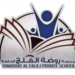 مدرسة روضة الفلج الخاصة تعلن وظائف شاغرة 8 مدرسة روضة الفلج الخاصة تعلن وظائف شاغرة