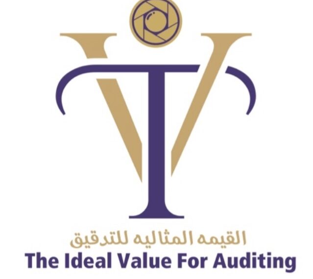 شركة القيمة المثالية للتدقيق تعلن وظيفة شاغرة