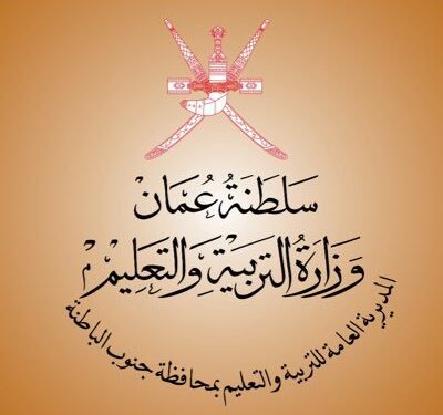 غدًا.. تحويل الدراسة “عن بعد” في جنوب الباطنة 1 غدًا.. تحويل الدراسة “عن بعد” في جنوب الباطنة