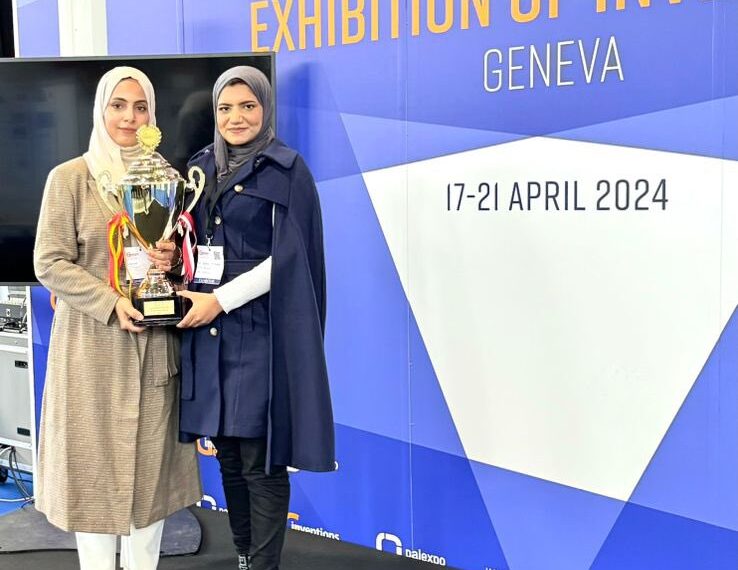 المبتكرة سمية بنت سعيد السيابية تفوز بالجائزة الكبرى في معرض ‎جنيف الدولي للابتكارات