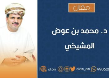 شهداء الروضة.. واللامركزية في اتخاذ القرار