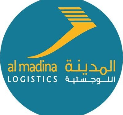 المدينة اللوجستية تعلن وظيفة شاغرة