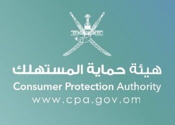 هيئة حماية المستهلك تعلن وظيفة شاغرة