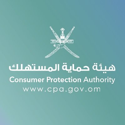 هيئة حماية المستهلك تعلن وظيفة شاغرة 1 هيئة حماية المستهلك تعلن وظيفة شاغرة