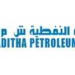 الشركة الحديثة للخدمات النفطية تعلن 40 فرصة تدريبية 10 الشركة الحديثة للخدمات النفطية تعلن 40 فرصة تدريبية