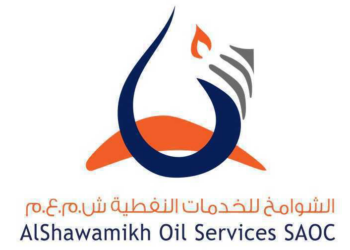شركة الشوامخ للخدمات النفطية تعلن فرص تدريبية على رأس العمل