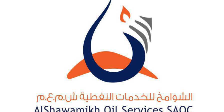 شركة الشوامخ للخدمات النفطية تعلن فرص تدريبية على رأس العمل 1 شركة الشوامخ للخدمات النفطية تعلن فرص تدريبية على رأس العمل